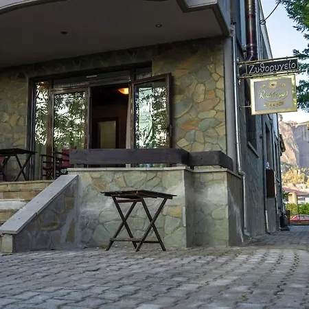 Under The Rocks Apartment Kalambaka Exterior photo